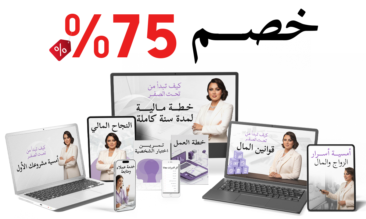 صورة عرض الدورة 