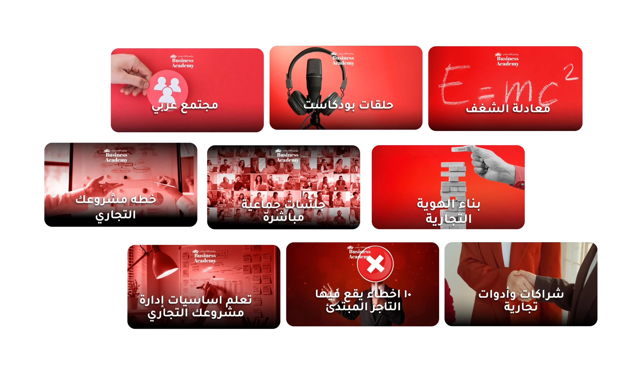 بزنس
